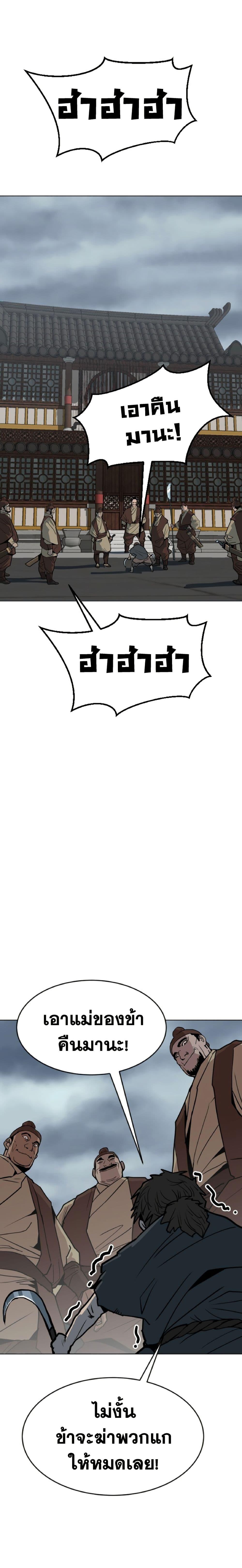 Manga-lc-com อ่านมังงะ อ่านการ์ตูน ออนไลน์ ฟรี The Tales of Heaven and Earth ตอนที่ 1 2 3 4 5 6 7 8 9 10 11 12 13 14 ฟรี ไม่มีโฆษณา Manga-lc - อ่าน มังงะ อ่าน การ์ตูน ออนไลน์ อ่านมังงะ ฟรี