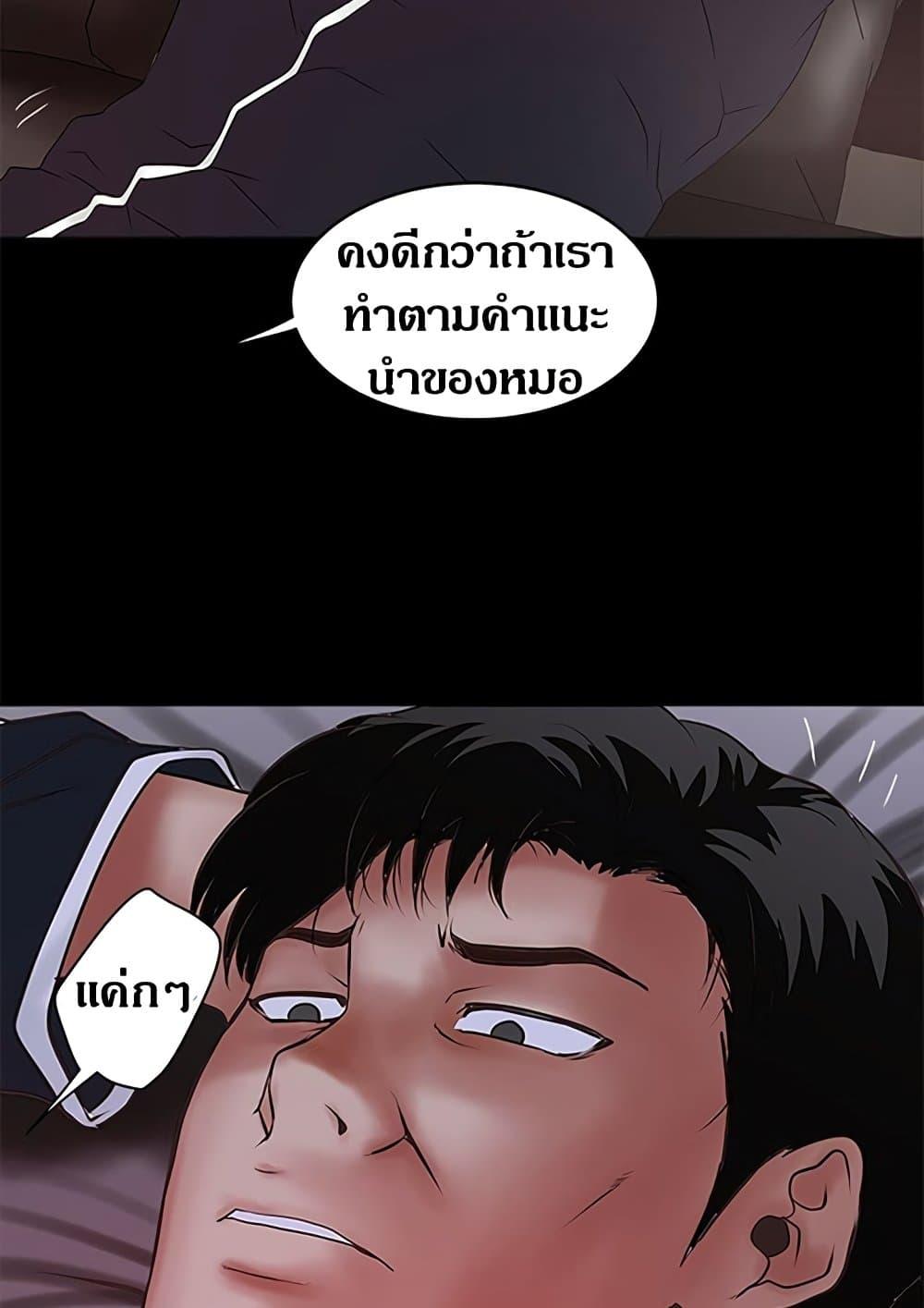 Doujin-Lc- อ่าน โดจิน มังฮวา เกาหลี ญี่ปุ่น จีน แปลไทย House Maid ตอนที่ 1 2 3 4 5 6 7 8 9 10 11 12 13 14 ฟรี ไม่มีโฆษณา อ่าน โดจิน Manhwa เกาหลี ญี่ปุ่น จีน เรามีครบ คัดมาให้เน้นๆ โดจิน 18+ รับประกันความฟินโดย  Doujin Lc