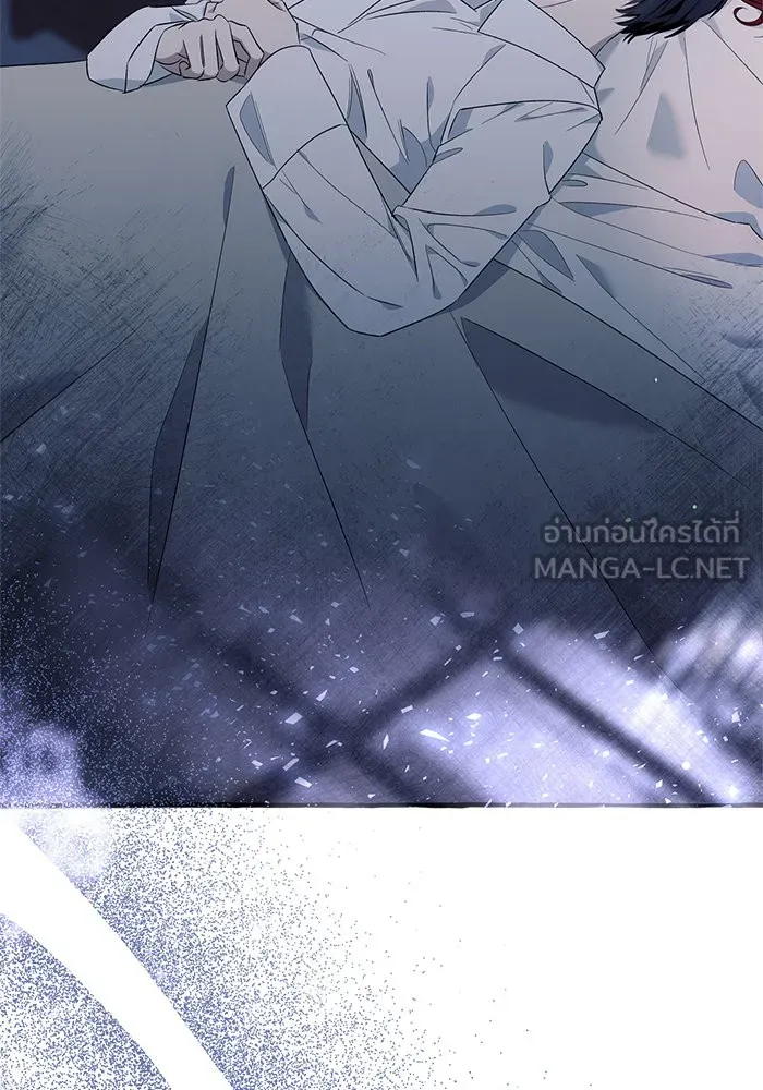 นึกว่าเป็นอิเซไคธรรมดา ตอนที่ 20 รูปที่ 12