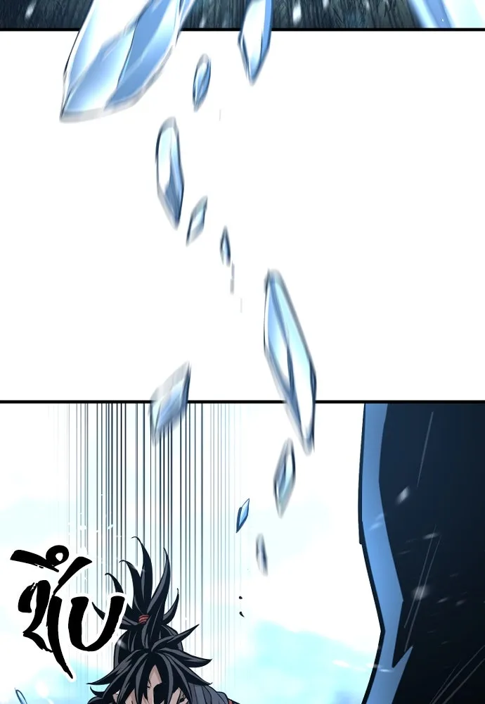 เส้นทางสู่เทพมาร ตอนที่ 36 รูปที่ 43