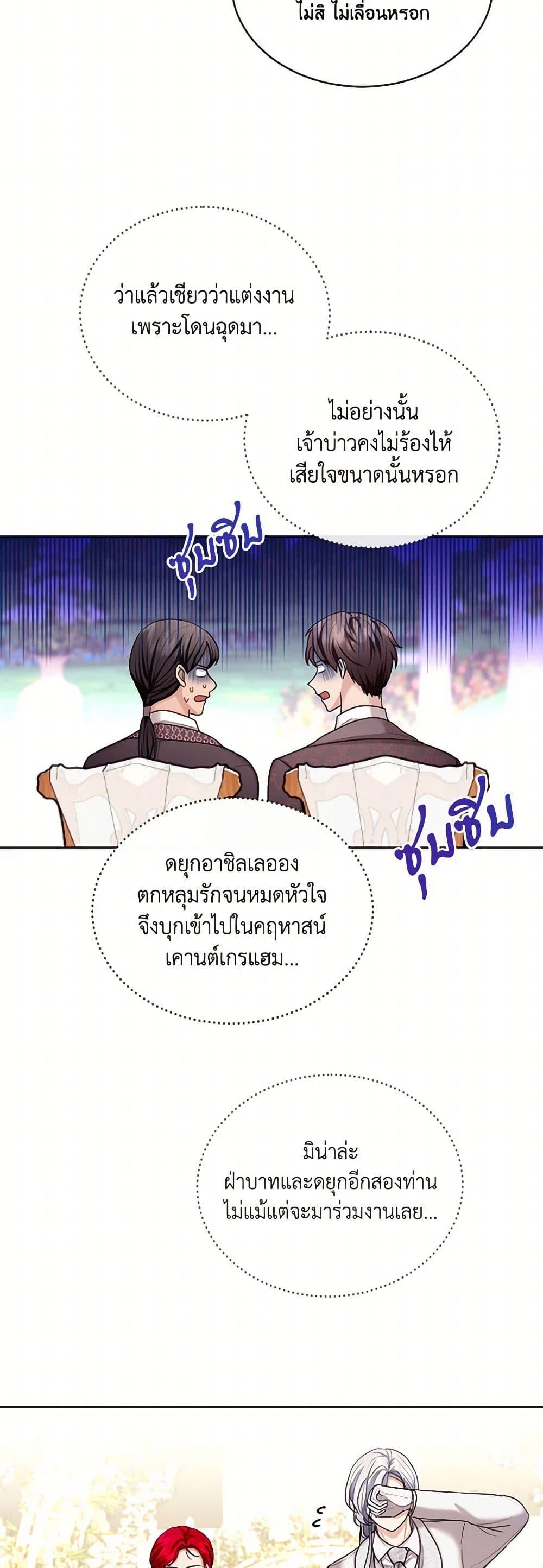 Manga-lc-com อ่านมังงะ อ่านการ์ตูน ออนไลน์ ฟรี The Duchess’s Contract Marriage ตอนที่ 1 2 3 4 5 6 7 8 9 10 11 12 13 14 ฟรี ไม่มีโฆษณา Manga-lc - อ่าน มังงะ อ่าน การ์ตูน ออนไลน์ อ่านมังงะ ฟรี