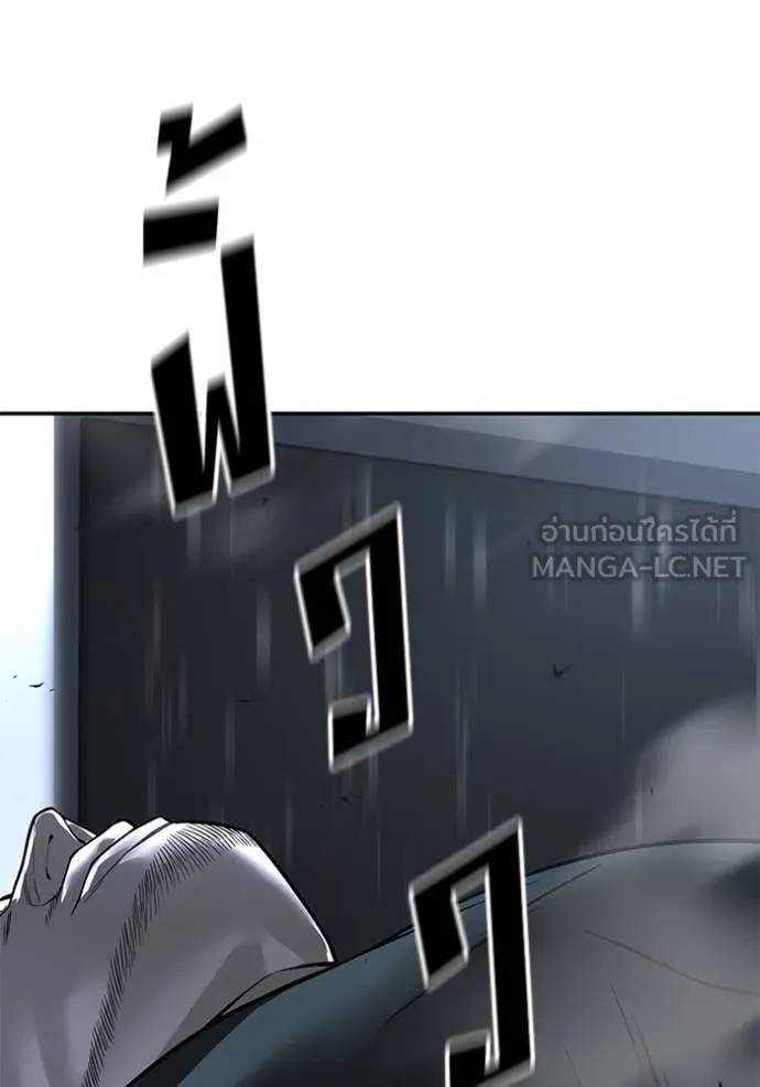 เลวฟาดเลว ตอนที่ 158 รูปที่ 18