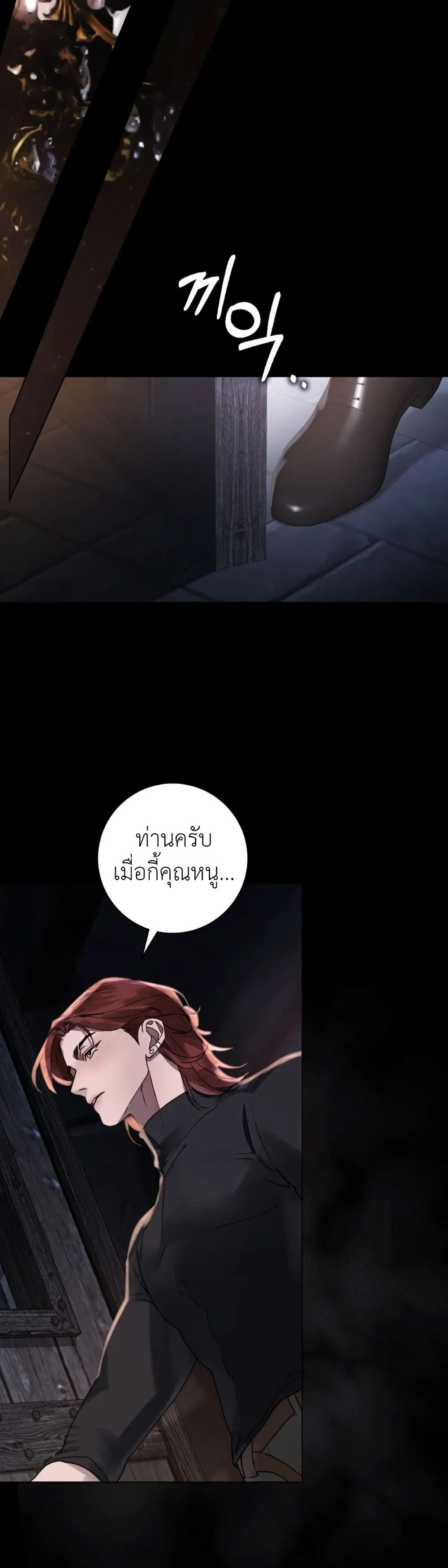 Manga-lc-com อ่านมังงะ อ่านการ์ตูน ออนไลน์ ฟรี A Wicked Husband ตอนที่ 1 2 3 4 5 6 7 8 9 10 11 12 13 14 ฟรี ไม่มีโฆษณา Manga-lc - อ่าน มังงะ อ่าน การ์ตูน ออนไลน์ อ่านมังงะ ฟรี