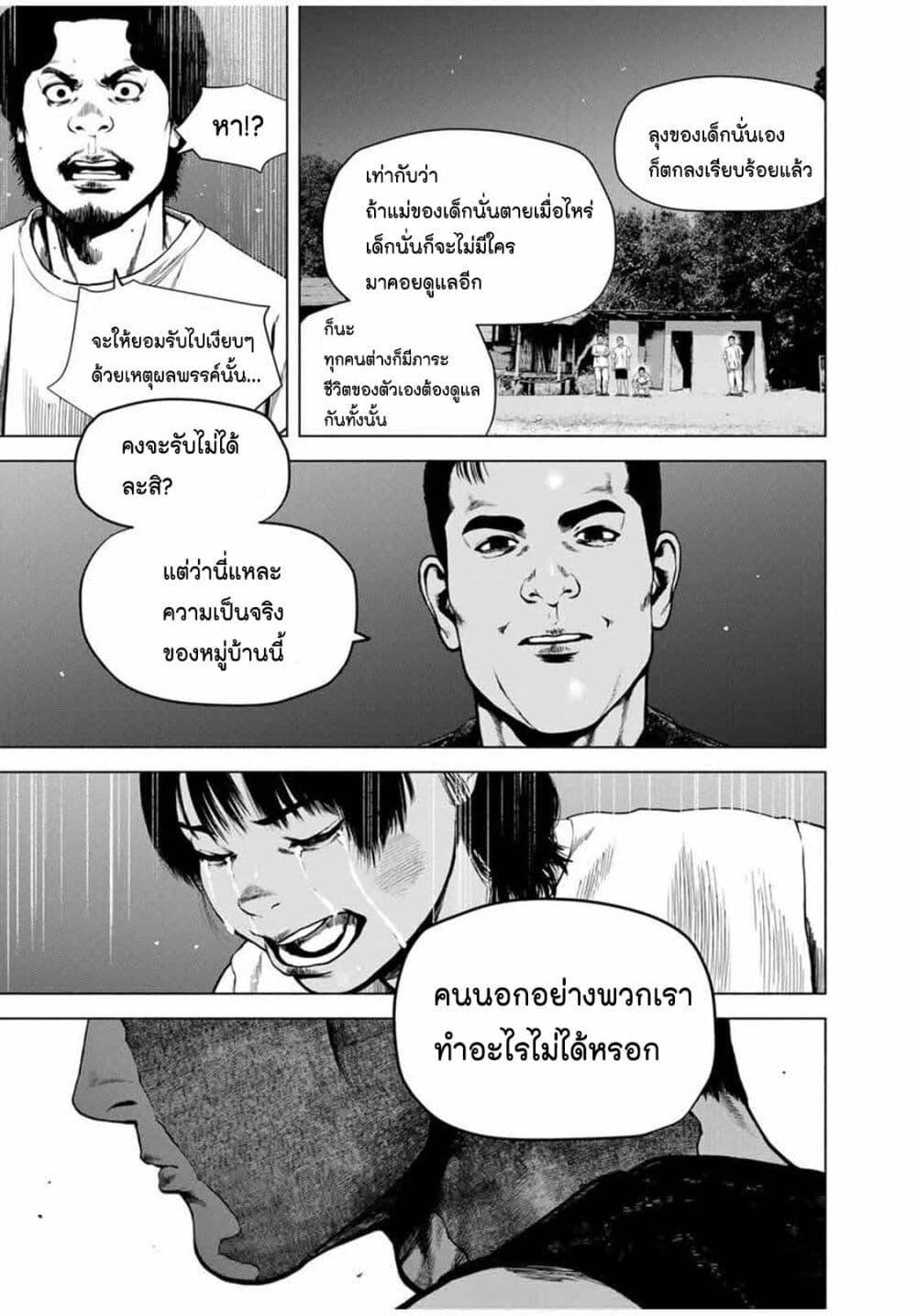 Manga-lc-com อ่านมังงะ อ่านการ์ตูน ออนไลน์ ฟรี Furitsumore Kodoku na Shi yo ตอนที่ 1 2 3 4 5 6 7 8 9 10 11 12 13 14 ฟรี ไม่มีโฆษณา Manga-lc - อ่าน มังงะ อ่าน การ์ตูน ออนไลน์ อ่านมังงะ ฟรี