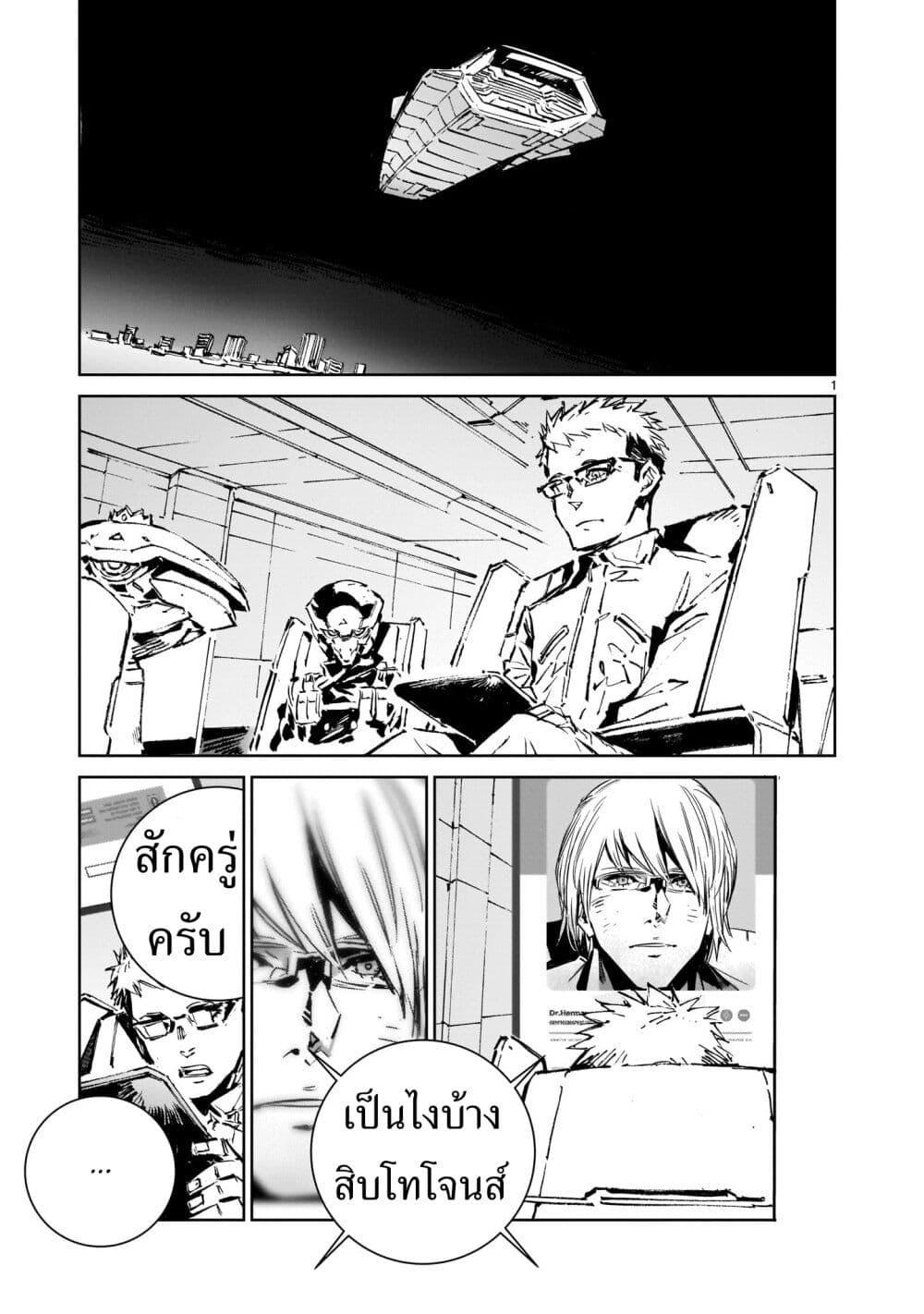 Manga-lc-com อ่านมังงะ อ่านการ์ตูน ออนไลน์ ฟรี Dragon Circus ตอนที่ 1 2 3 4 5 6 7 8 9 10 11 12 13 14 ฟรี ไม่มีโฆษณา Manga-lc - อ่าน มังงะ อ่าน การ์ตูน ออนไลน์ อ่านมังงะ ฟรี