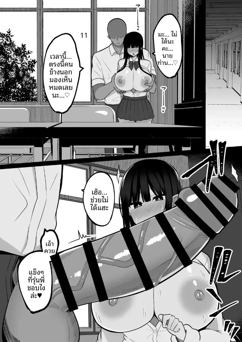 Doujin-Lc- อ่าน โดจิน มังฮวา เกาหลี ญี่ปุ่น จีน แปลไทย วันพิธีกรรมกับสองสาวมิโกะ[Cinnamon Shima] Inshin no Miko ~ Mura no Okute de Bokki Chinpo ni Sakaraenai Deka Chichi Miko Shimai to Jinja ni Tojikomerare… Bokki Shimakuri Tanezuke Shimakuri no Mikkakan ตอนที่ 1 2 3 4 5 6 7 8 9 10 11 12 13 14 ฟรี ไม่มีโฆษณา อ่าน โดจิน Manhwa เกาหลี ญี่ปุ่น จีน เรามีครบ คัดมาให้เน้นๆ โดจิน 18+ รับประกันความฟินโดย  Doujin Lc