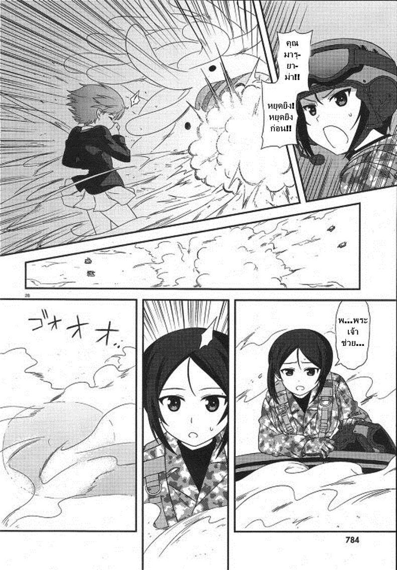 Manga-lc-com อ่านมังงะ อ่านการ์ตูน ออนไลน์ ฟรี Girls & Panzer – Motto Love Love Sakusen Desu! ตอนที่ 1 2 3 4 5 6 7 8 9 10 11 12 13 14 ฟรี ไม่มีโฆษณา Manga-lc - อ่าน มังงะ อ่าน การ์ตูน ออนไลน์ อ่านมังงะ ฟรี