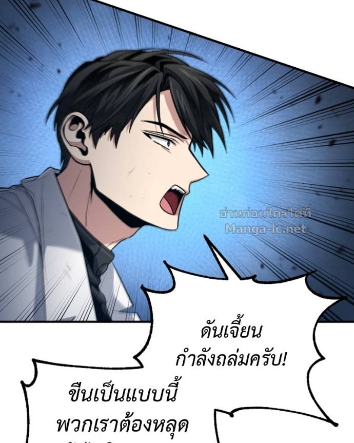 Doujin-Lc- อ่าน โดจิน มังฮวา เกาหลี ญี่ปุ่น จีน แปลไทย ฮีลเลอร์กำมะลอ ตอนที่ 1 2 3 4 5 6 7 8 9 10 11 12 13 14 ฟรี ไม่มีโฆษณา อ่าน โดจิน Manhwa เกาหลี ญี่ปุ่น จีน เรามีครบ คัดมาให้เน้นๆ โดจิน 18+ รับประกันความฟินโดย Doujin Lc