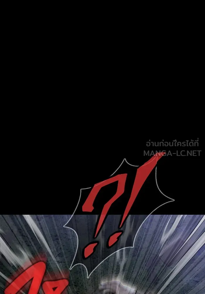 เพลเยอร์นักกินเหล็ก ตอนที่ 44 รูปที่ 3