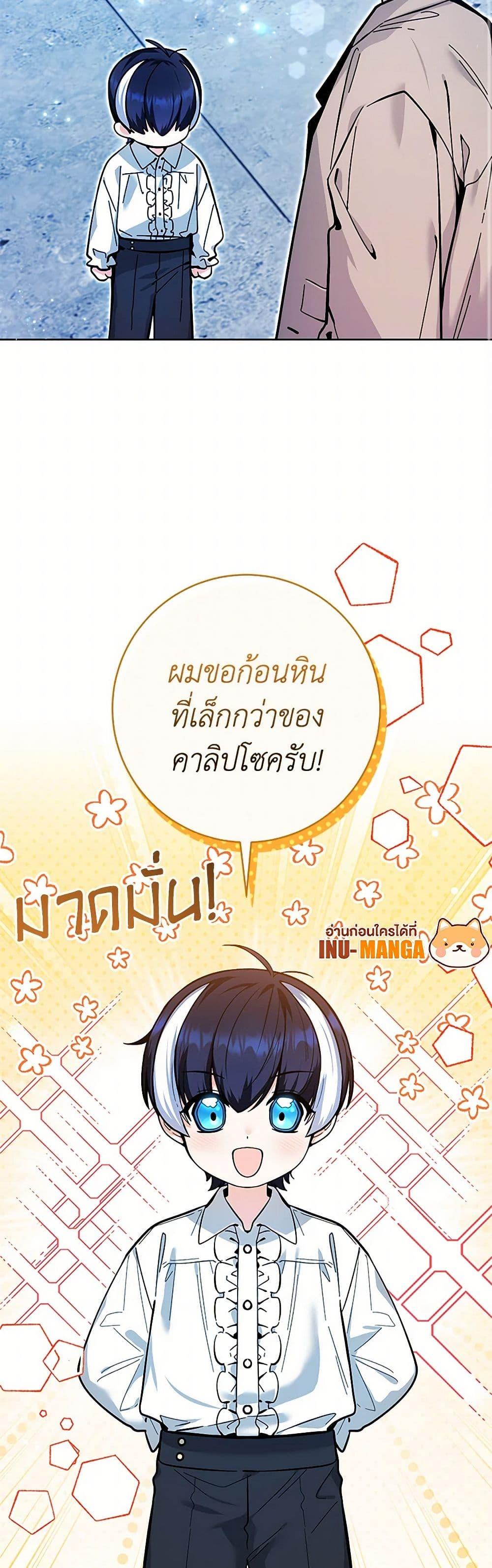 Manga-lc-com อ่านมังงะ อ่านการ์ตูน ออนไลน์ ฟรี Black Killer Whale Baby ตอนที่ 1 2 3 4 5 6 7 8 9 10 11 12 13 14 ฟรี ไม่มีโฆษณา Manga-lc - อ่าน มังงะ อ่าน การ์ตูน ออนไลน์ อ่านมังงะ ฟรี