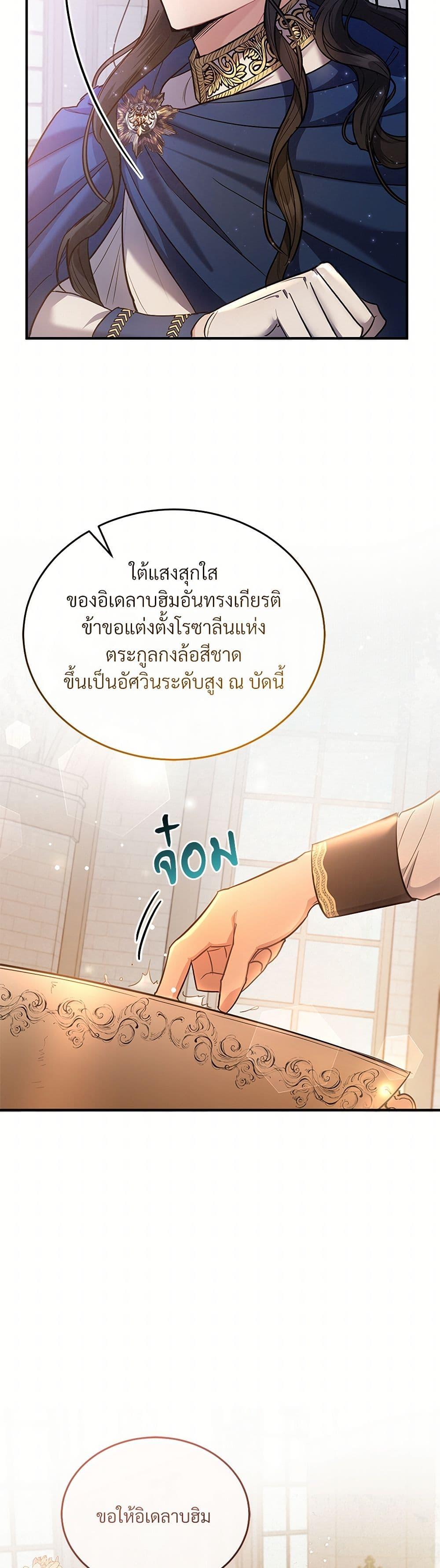 Manga-lc-com อ่านมังงะ อ่านการ์ตูน ออนไลน์ ฟรี The Night Without Shadows ตอนที่ 1 2 3 4 5 6 7 8 9 10 11 12 13 14 ฟรี ไม่มีโฆษณา Manga-lc - อ่าน มังงะ อ่าน การ์ตูน ออนไลน์ อ่านมังงะ ฟรี