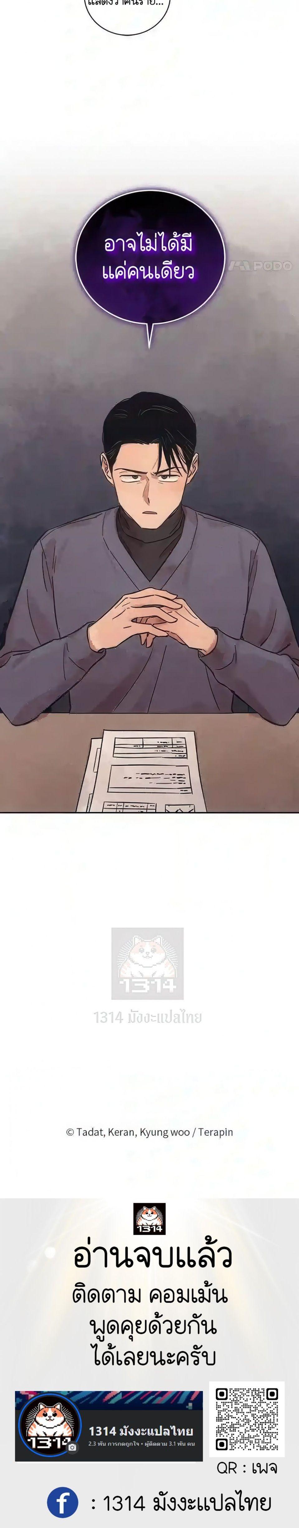 Manga-lc-com อ่านมังงะ อ่านการ์ตูน ออนไลน์ ฟรี The Killer’s Interview ตอนที่ 1 2 3 4 5 6 7 8 9 10 11 12 13 14 ฟรี ไม่มีโฆษณา Manga-lc - อ่าน มังงะ อ่าน การ์ตูน ออนไลน์ อ่านมังงะ ฟรี