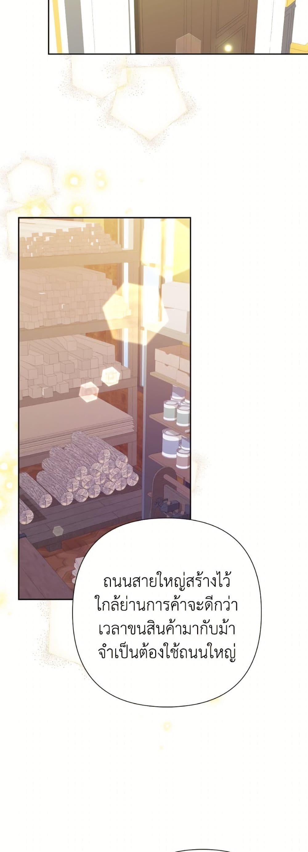 Manga-lc-com อ่านมังงะ อ่านการ์ตูน ออนไลน์ ฟรี Today the Villainess Has Fun Again ตอนที่ 1 2 3 4 5 6 7 8 9 10 11 12 13 14 ฟรี ไม่มีโฆษณา Manga-lc - อ่าน มังงะ อ่าน การ์ตูน ออนไลน์ อ่านมังงะ ฟรี