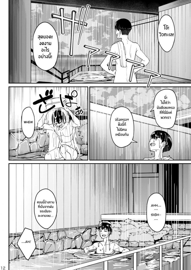 Doujin-Lc- อ่าน โดจิน มังฮวา เกาหลี ญี่ปุ่น จีน แปลไทย จะได้แฟร์ๆยังไงล่ะ [Ikebukuro Distillery (Kosuke Haruhito)] Mankitsu-chu Having a Blast ตอนที่ 1 2 3 4 5 6 7 8 9 10 11 12 13 14 ฟรี ไม่มีโฆษณา อ่าน โดจิน Manhwa เกาหลี ญี่ปุ่น จีน เรามีครบ คัดมาให้เน้นๆ โดจิน 18+ รับประกันความฟินโดย  Doujin Lc