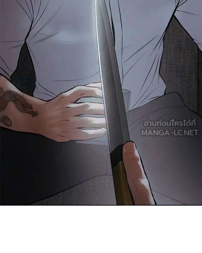 Baek XX ตอนที่ 109 รูปที่ 7