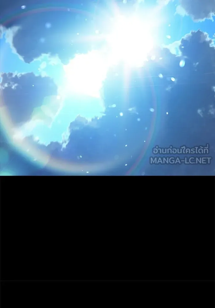 เริ่มเกมพร้อม 13 คุณสมบัติลับ ตอนที่ 22 รูปที่ 117
