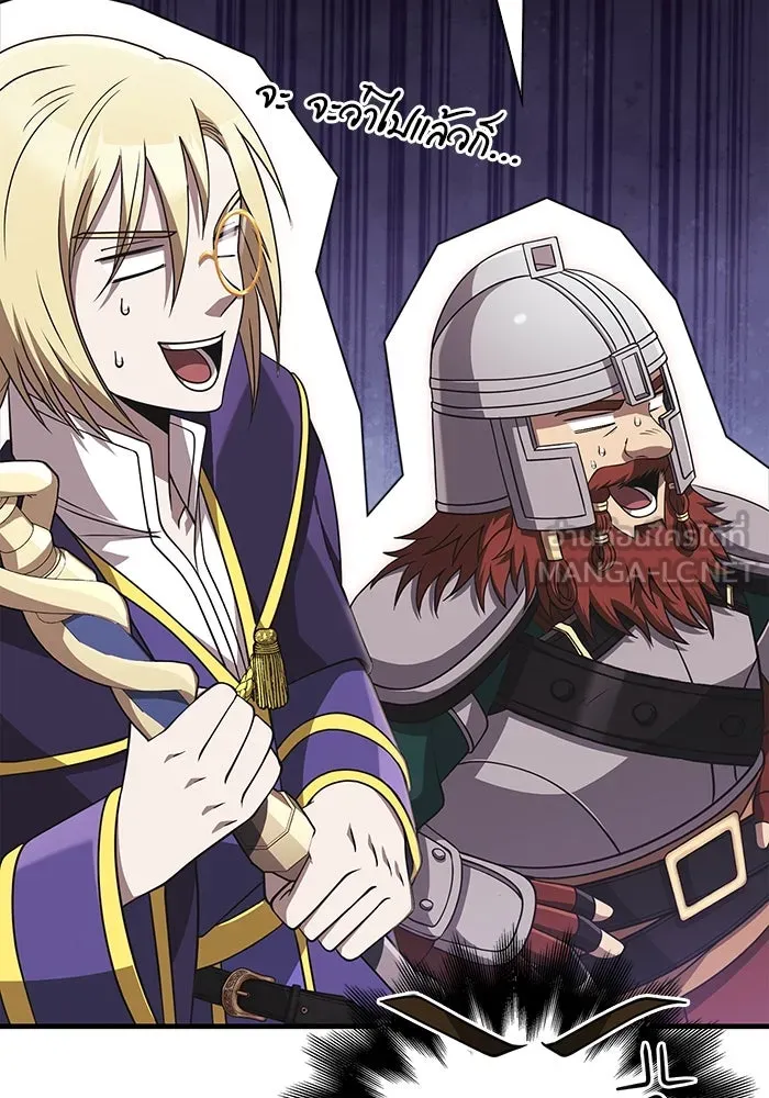 เอาชีวิตรอดในเกมฉบับคนเถื่อน ตอนที่ 91 ร่างสุดท้าย รูปที่ 102