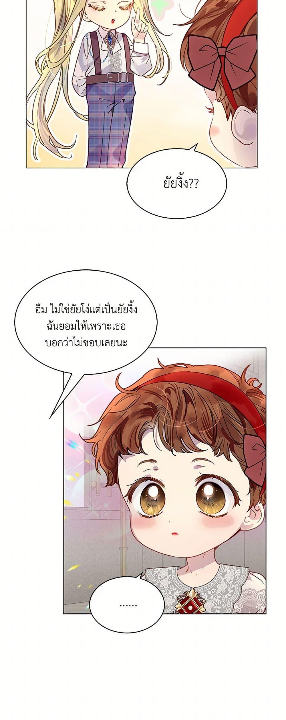 Manga-lc-com อ่านมังงะ อ่านการ์ตูน ออนไลน์ ฟรี Miss Not-So Sidekick ตอนที่ 1 2 3 4 5 6 7 8 9 10 11 12 13 14 ฟรี ไม่มีโฆษณา Manga-lc - อ่าน มังงะ อ่าน การ์ตูน ออนไลน์ อ่านมังงะ ฟรี
