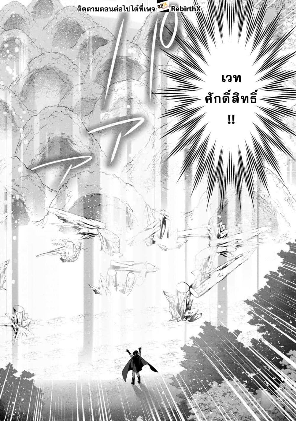 Manga-lc-com อ่านมังงะ อ่านการ์ตูน ออนไลน์ ฟรี Shuzoku [Demigod] na Ore wa Isekai demo Futsuu ni Kurashitai ตอนที่ 1 2 3 4 5 6 7 8 9 10 11 12 13 14 ฟรี ไม่มีโฆษณา Manga-lc - อ่าน มังงะ อ่าน การ์ตูน ออนไลน์ อ่านมังงะ ฟรี