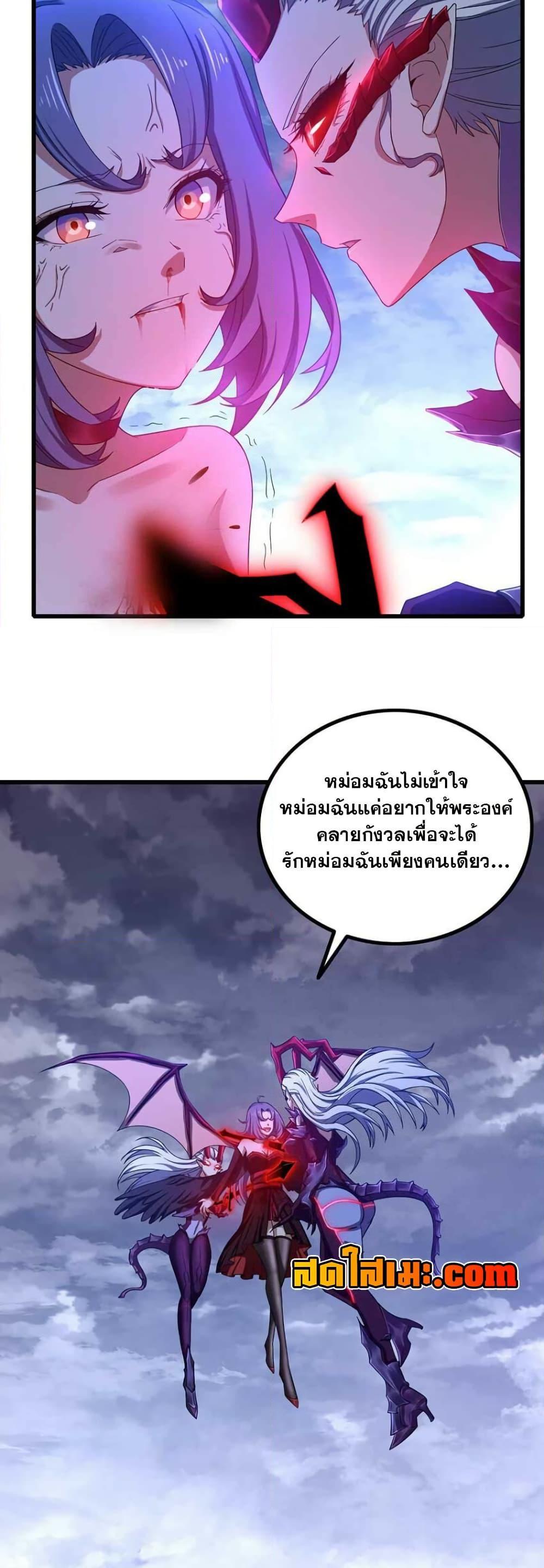 Manga-lc-com อ่านมังงะ อ่านการ์ตูน ออนไลน์ ฟรี My Wife is a Demon Queen ตอนที่ 1 2 3 4 5 6 7 8 9 10 11 12 13 14 ฟรี ไม่มีโฆษณา Manga-lc - อ่าน มังงะ อ่าน การ์ตูน ออนไลน์ อ่านมังงะ ฟรี