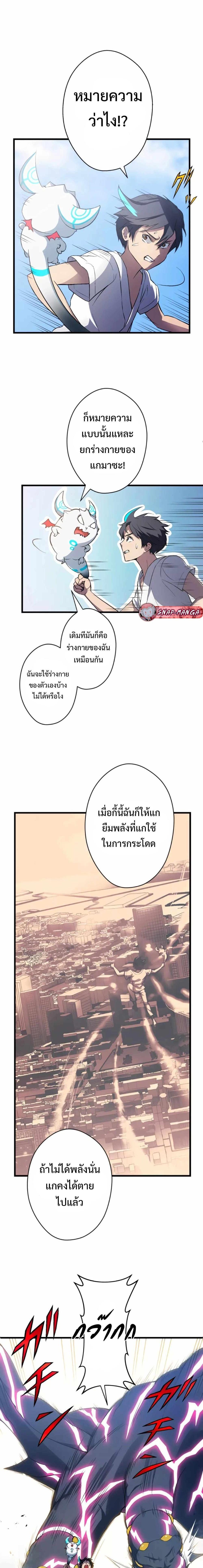 Manga-lc-com อ่านมังงะ อ่านการ์ตูน ออนไลน์ ฟรี From Earth’s Weakest to the Universe’s Strongest ตอนที่ 1 2 3 4 5 6 7 8 9 10 11 12 13 14 ฟรี ไม่มีโฆษณา Manga-lc - อ่าน มังงะ อ่าน การ์ตูน ออนไลน์ อ่านมังงะ ฟรี