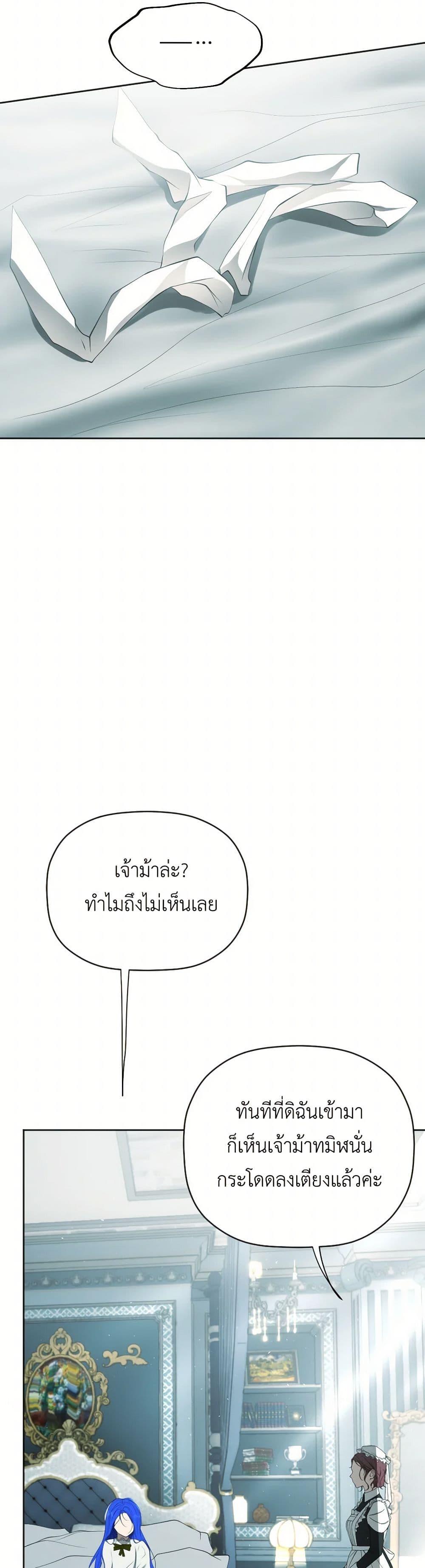 Manga-lc-com อ่านมังงะ อ่านการ์ตูน ออนไลน์ ฟรี The Tyrant’s Horse ตอนที่ 1 2 3 4 5 6 7 8 9 10 11 12 13 14 ฟรี ไม่มีโฆษณา Manga-lc - อ่าน มังงะ อ่าน การ์ตูน ออนไลน์ อ่านมังงะ ฟรี