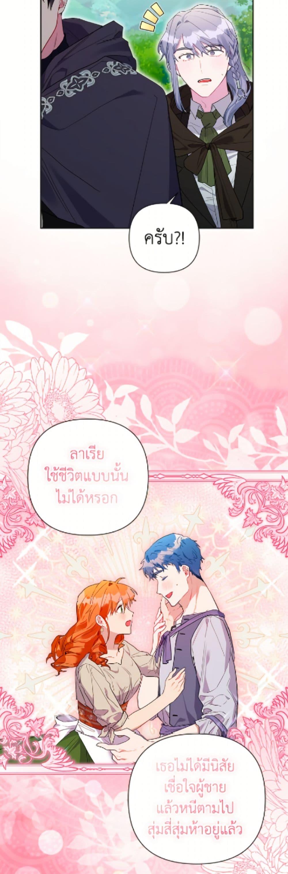 Manga-lc-com อ่านมังงะ อ่านการ์ตูน ออนไลน์ ฟรี The Archvillain’s Daughter-in-Law ตอนที่ 1 2 3 4 5 6 7 8 9 10 11 12 13 14 ฟรี ไม่มีโฆษณา Manga-lc - อ่าน มังงะ อ่าน การ์ตูน ออนไลน์ อ่านมังงะ ฟรี