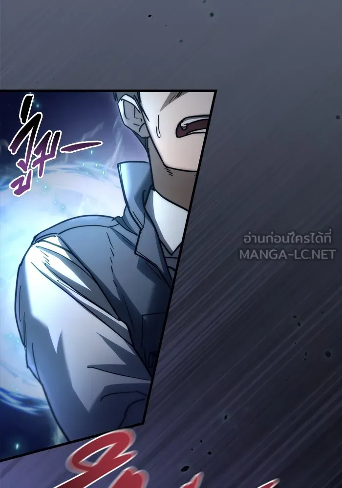 โกดังลับหลังโลกแตก ตอนที่ 5 รูปที่ 27