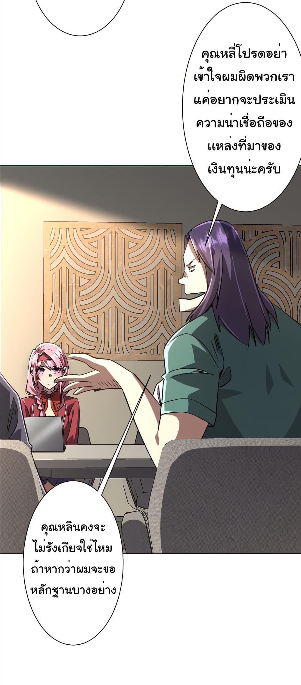 Manga-lc-com อ่านมังงะ อ่านการ์ตูน ออนไลน์ ฟรี Start with Trillions of Coins ตอนที่ 1 2 3 4 5 6 7 8 9 10 11 12 13 14 ฟรี ไม่มีโฆษณา Manga-lc - อ่าน มังงะ อ่าน การ์ตูน ออนไลน์ อ่านมังงะ ฟรี