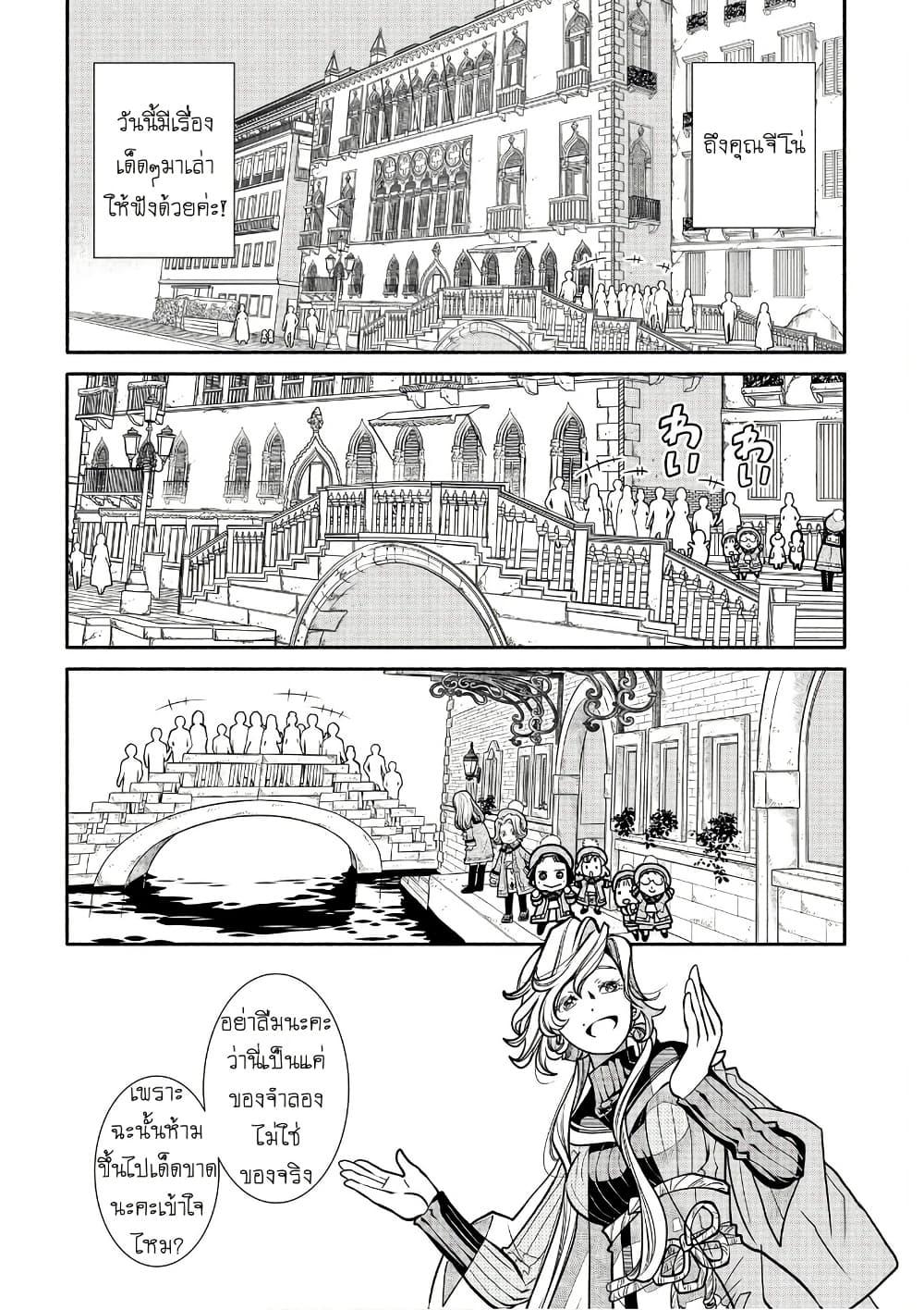 Manga-lc-com อ่านมังงะ อ่านการ์ตูน ออนไลน์ ฟรี Colori Colore Creare ตอนที่ 1 2 3 4 5 6 7 8 9 10 11 12 13 14 ฟรี ไม่มีโฆษณา Manga-lc - อ่าน มังงะ อ่าน การ์ตูน ออนไลน์ อ่านมังงะ ฟรี