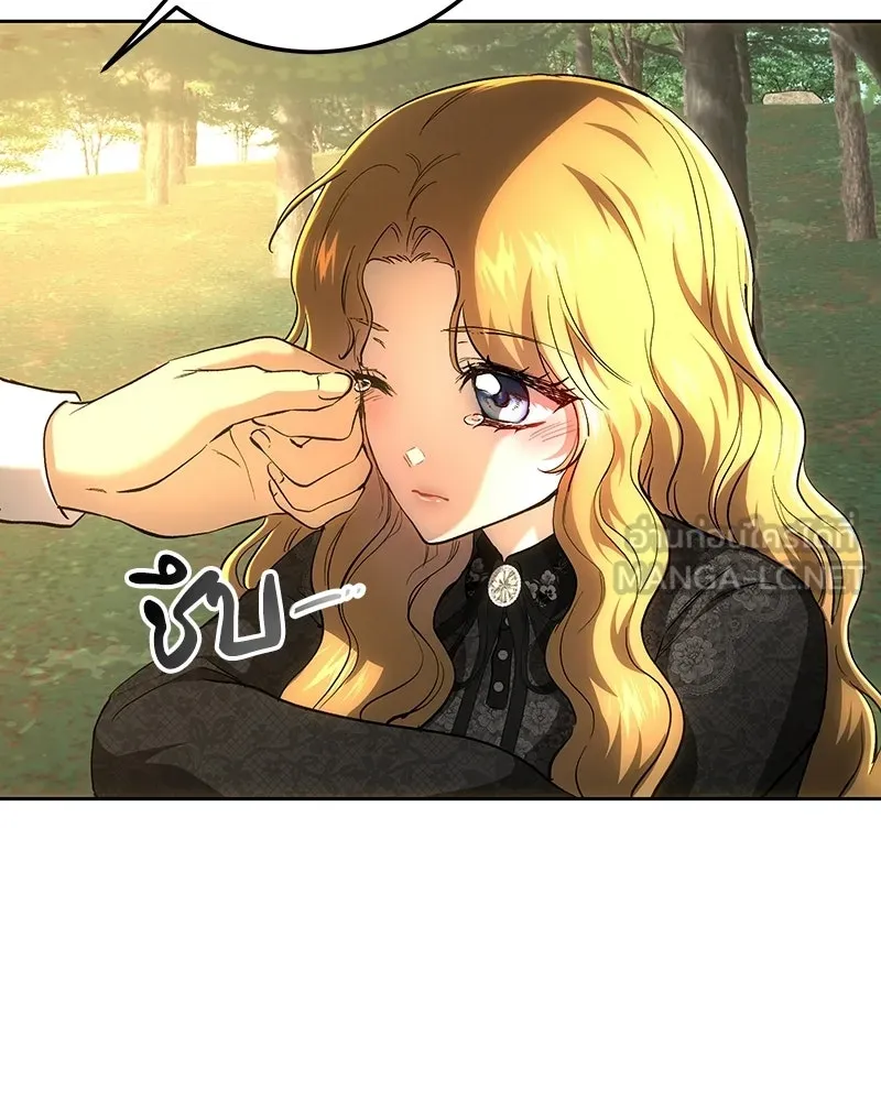 เจ้าหญิงคลั่งแห่งวังหลวง ตอนที่ 143 รูปที่ 18