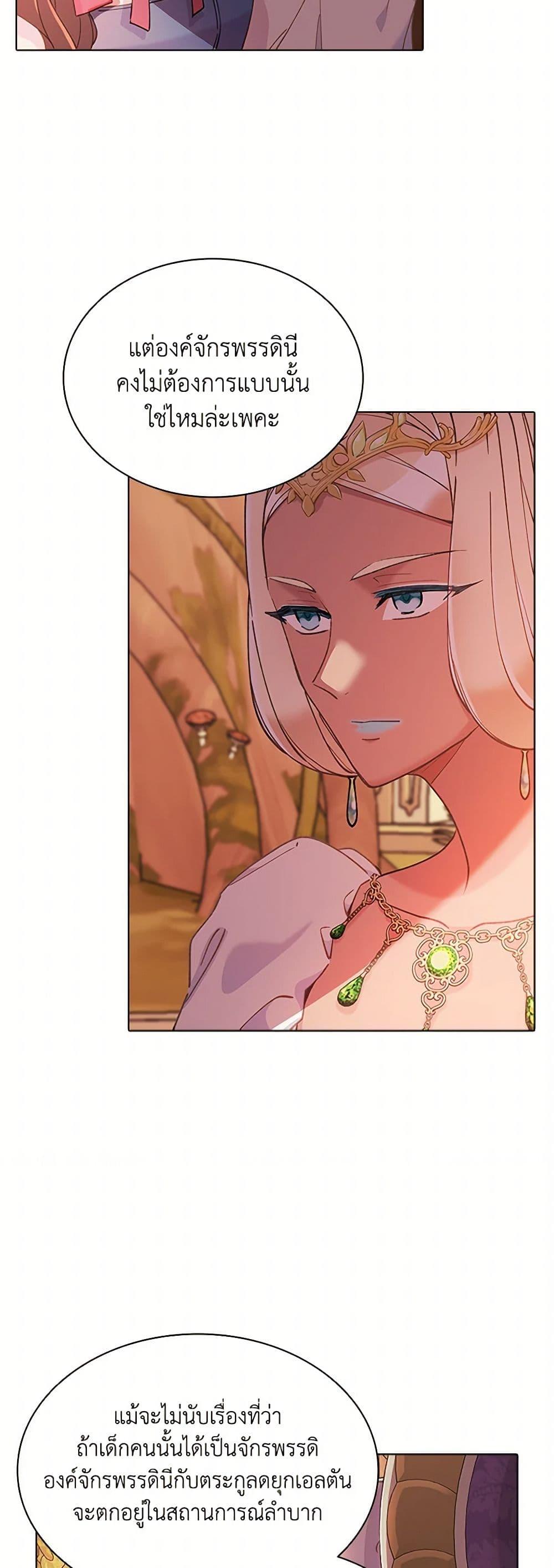 Manga-lc-com อ่านมังงะ อ่านการ์ตูน ออนไลน์ ฟรี The Mighty Extra – One Girl Changes the World ตอนที่ 1 2 3 4 5 6 7 8 9 10 11 12 13 14 ฟรี ไม่มีโฆษณา Manga-lc - อ่าน มังงะ อ่าน การ์ตูน ออนไลน์ อ่านมังงะ ฟรี