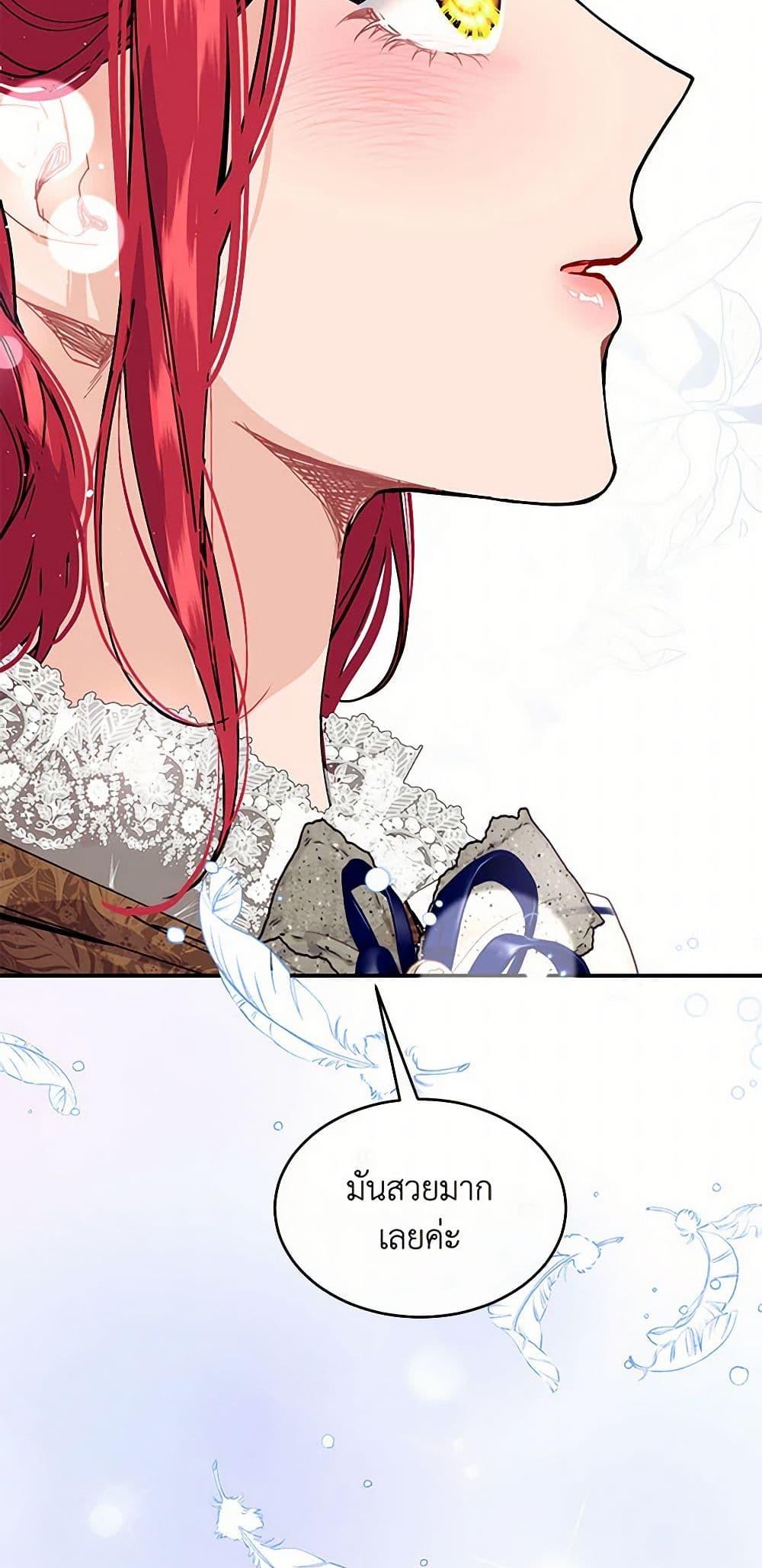 Manga-lc-com อ่านมังงะ อ่านการ์ตูน ออนไลน์ ฟรี The Elegant Sea of Savagery ตอนที่ 1 2 3 4 5 6 7 8 9 10 11 12 13 14 ฟรี ไม่มีโฆษณา Manga-lc - อ่าน มังงะ อ่าน การ์ตูน ออนไลน์ อ่านมังงะ ฟรี