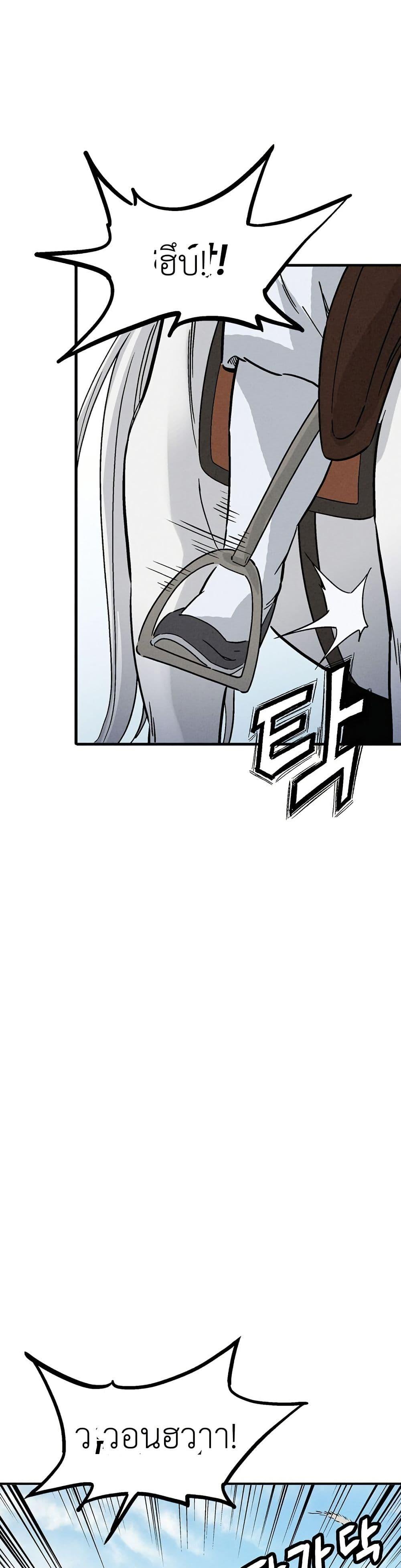 Manga-lc-com อ่านมังงะ อ่านการ์ตูน ออนไลน์ ฟรี I Reincarnated as a Legendary Surgeon ตอนที่ 1 2 3 4 5 6 7 8 9 10 11 12 13 14 ฟรี ไม่มีโฆษณา Manga-lc - อ่าน มังงะ อ่าน การ์ตูน ออนไลน์ อ่านมังงะ ฟรี