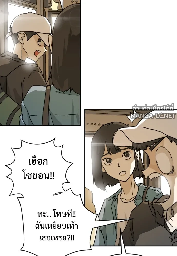Manga-lc-com อ่านมังงะ อ่านการ์ตูน ออนไลน์ ฟรี วันดีคืนดี โซลก็ ตอนที่ 1 2 3 4 5 6 7 8 9 10 11 12 13 14 ฟรี ไม่มีโฆษณา Manga-lc - อ่าน มังงะ อ่าน การ์ตูน ออนไลน์ อ่านมังงะ ฟรี