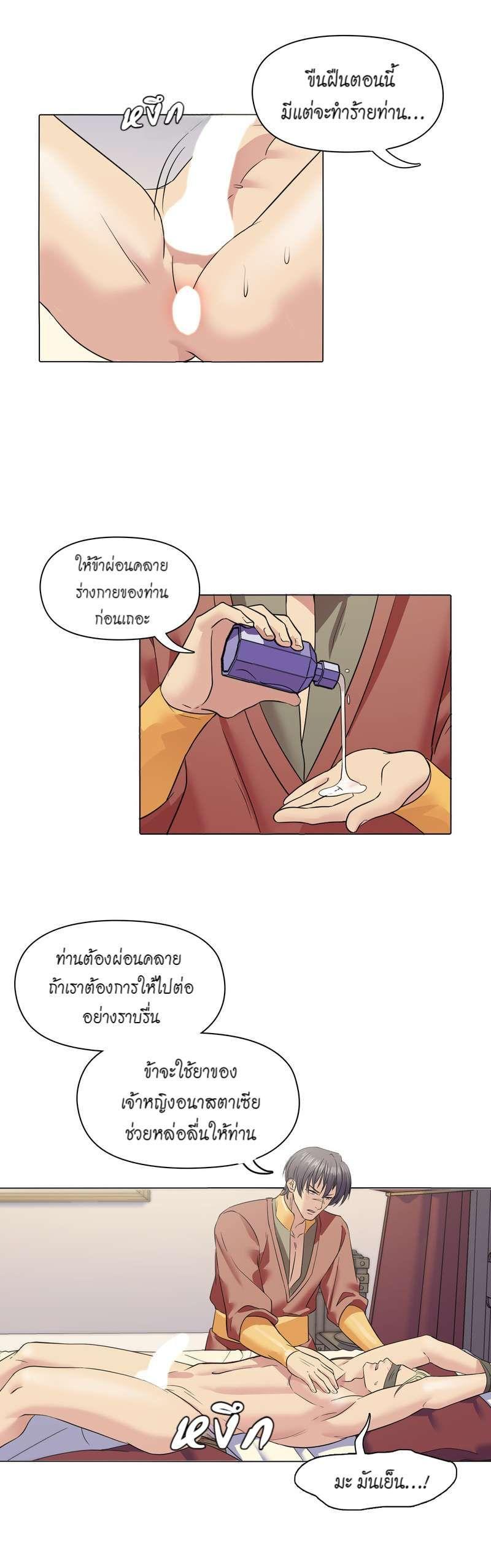 Manga-lc-com อ่านมังงะ อ่านการ์ตูน ออนไลน์ ฟรี I was Reborn as the Villainess’ Father and I Need XXX to Survive! ตอนที่ 1 2 3 4 5 6 7 8 9 10 11 12 13 14 ฟรี ไม่มีโฆษณา Manga-lc - อ่าน มังงะ อ่าน การ์ตูน ออนไลน์ อ่านมังงะ ฟรี