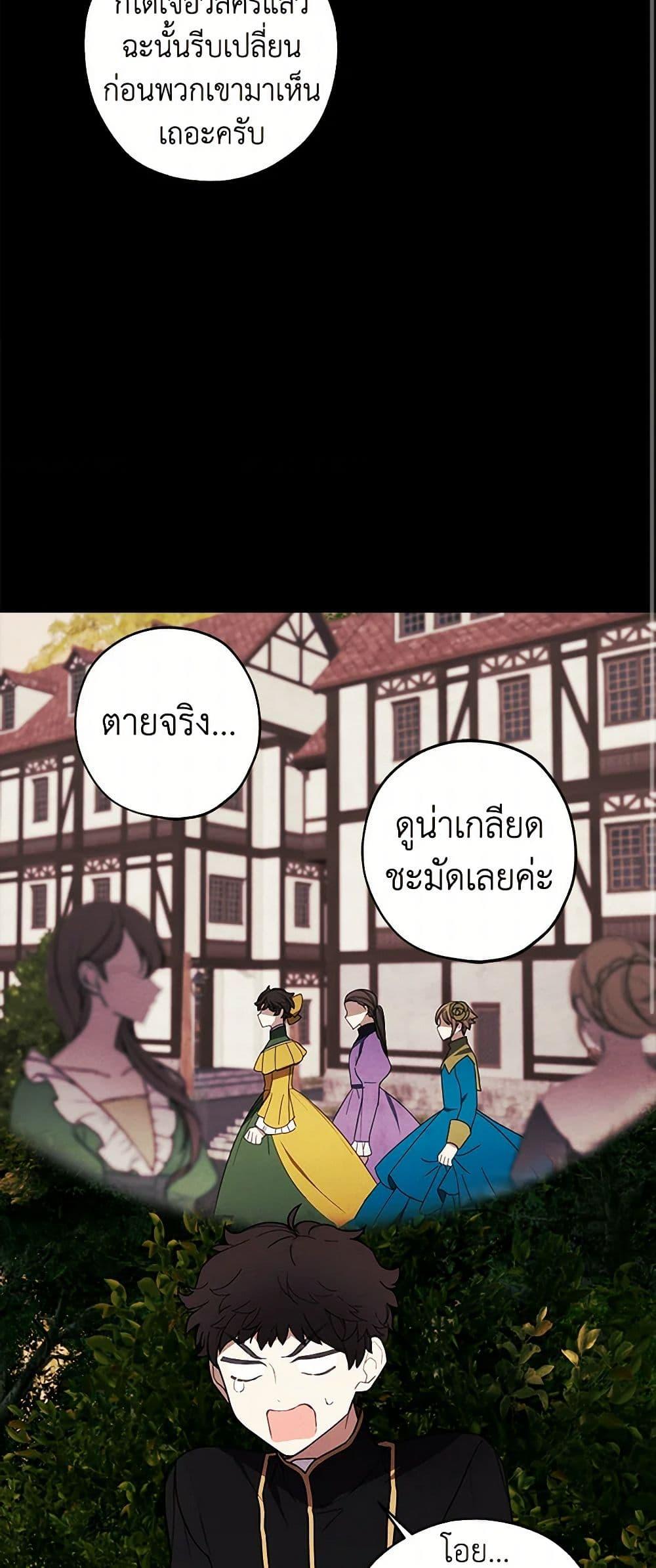 Manga-lc-com อ่านมังงะ อ่านการ์ตูน ออนไลน์ ฟรี The Princess’s Doll Shop ตอนที่ 1 2 3 4 5 6 7 8 9 10 11 12 13 14 ฟรี ไม่มีโฆษณา Manga-lc - อ่าน มังงะ อ่าน การ์ตูน ออนไลน์ อ่านมังงะ ฟรี