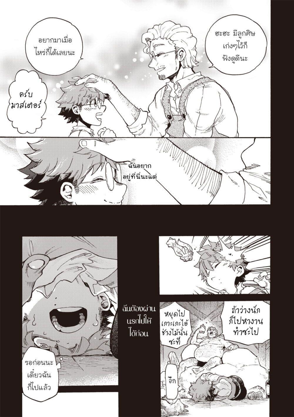 Manga-lc-com อ่านมังงะ อ่านการ์ตูน ออนไลน์ ฟรี Puppet ตอนที่ 1 2 3 4 5 6 7 8 9 10 11 12 13 14 ฟรี ไม่มีโฆษณา Manga-lc - อ่าน มังงะ อ่าน การ์ตูน ออนไลน์ อ่านมังงะ ฟรี