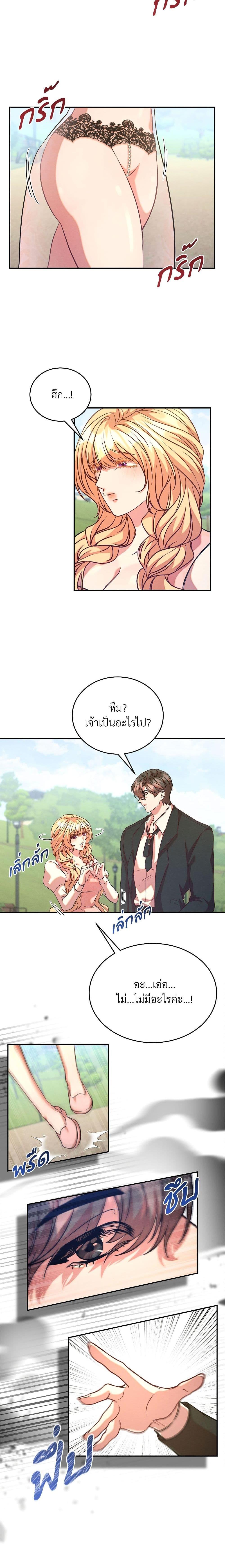 Manga-lc-com อ่านมังงะ อ่านการ์ตูน ออนไลน์ ฟรี Aesthetics of Play ตอนที่ 1 2 3 4 5 6 7 8 9 10 11 12 13 14 ฟรี ไม่มีโฆษณา Manga-lc - อ่าน มังงะ อ่าน การ์ตูน ออนไลน์ อ่านมังงะ ฟรี