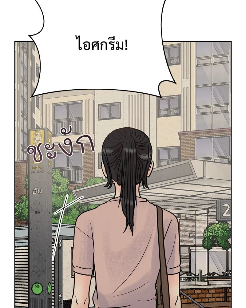 รักนี้ไม่ต้องมีเซนส์ ตอนที่ 24 รูปที่ 91