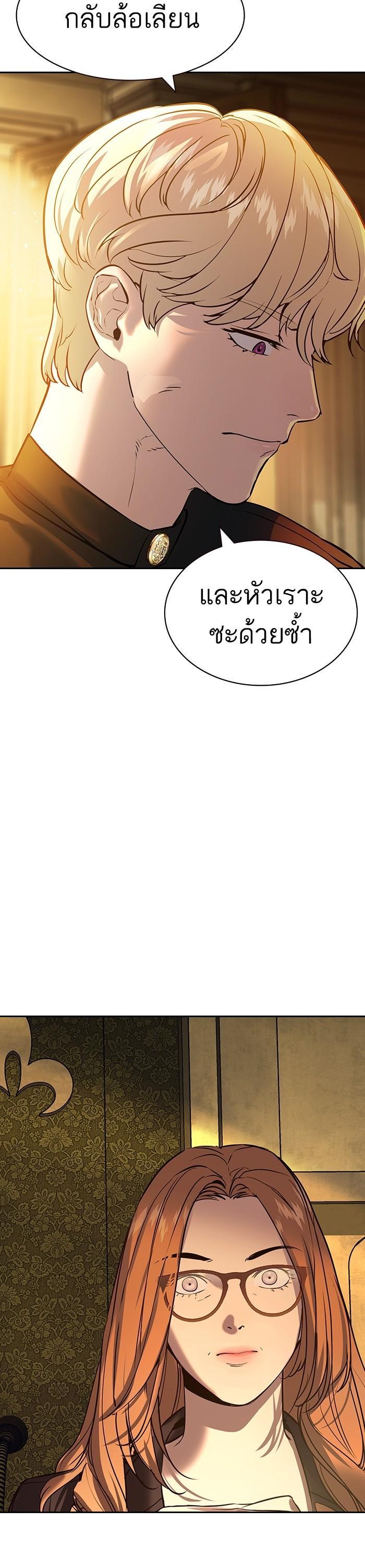 Manga-lc-com อ่านมังงะ อ่านการ์ตูน ออนไลน์ ฟรี The World Is Money and Power กลโกงโลกพนัน ตอนที่ 1 2 3 4 5 6 7 8 9 10 11 12 13 14 ฟรี ไม่มีโฆษณา Manga-lc - อ่าน มังงะ อ่าน การ์ตูน ออนไลน์ อ่านมังงะ ฟรี