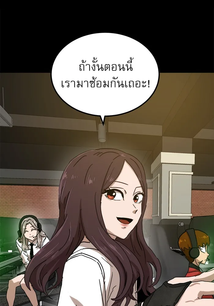 Double Click ตอนที่ 23 รูปที่ 124