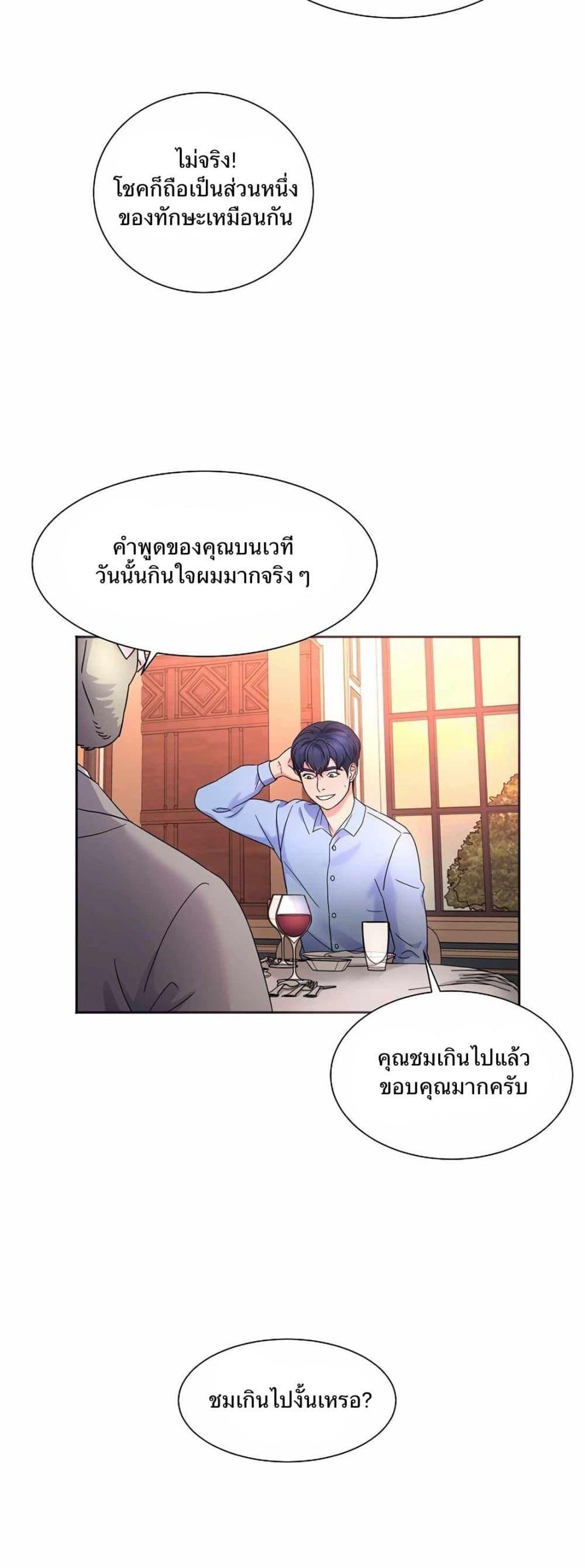 Manga-lc-com อ่านมังงะ อ่านการ์ตูน ออนไลน์ ฟรี Return of the Max-Level Doctor ตอนที่ 1 2 3 4 5 6 7 8 9 10 11 12 13 14 ฟรี ไม่มีโฆษณา Manga-lc - อ่าน มังงะ อ่าน การ์ตูน ออนไลน์ อ่านมังงะ ฟรี