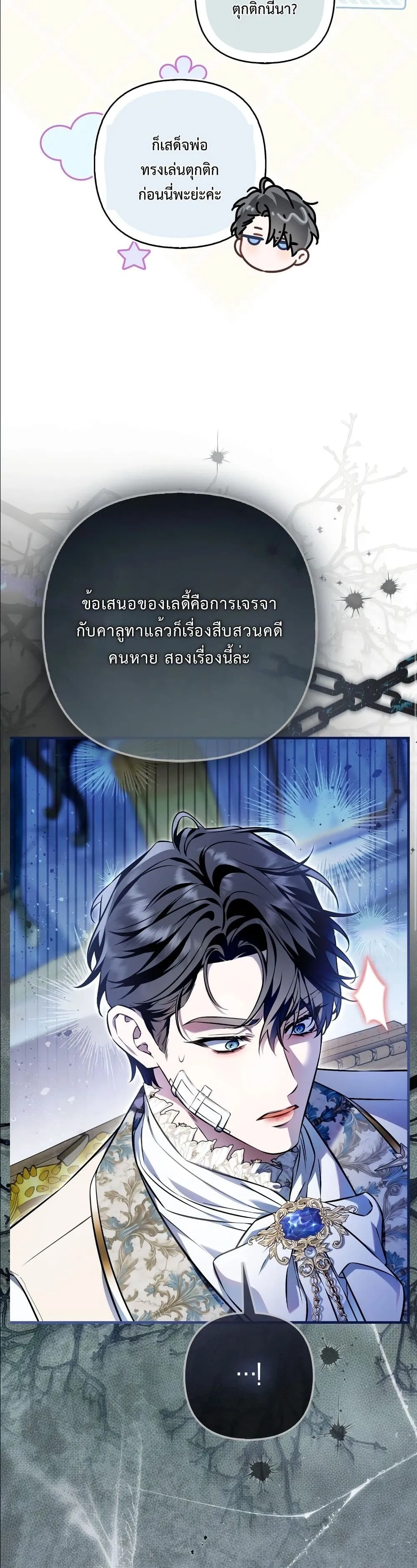 Manga-lc-com อ่านมังงะ อ่านการ์ตูน ออนไลน์ ฟรี The Baddest Villainess Is Back ตอนที่ 1 2 3 4 5 6 7 8 9 10 11 12 13 14 ฟรี ไม่มีโฆษณา Manga-lc - อ่าน มังงะ อ่าน การ์ตูน ออนไลน์ อ่านมังงะ ฟรี