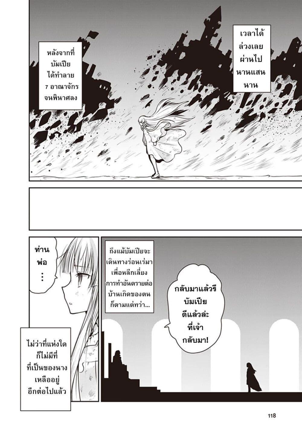 Manga-lc-com อ่านมังงะ อ่านการ์ตูน ออนไลน์ ฟรี Mijisshou no Last Boss Tachi ga Nakama ni Narimashita ตอนที่ 1 2 3 4 5 6 7 8 9 10 11 12 13 14 ฟรี ไม่มีโฆษณา Manga-lc - อ่าน มังงะ อ่าน การ์ตูน ออนไลน์ อ่านมังงะ ฟรี