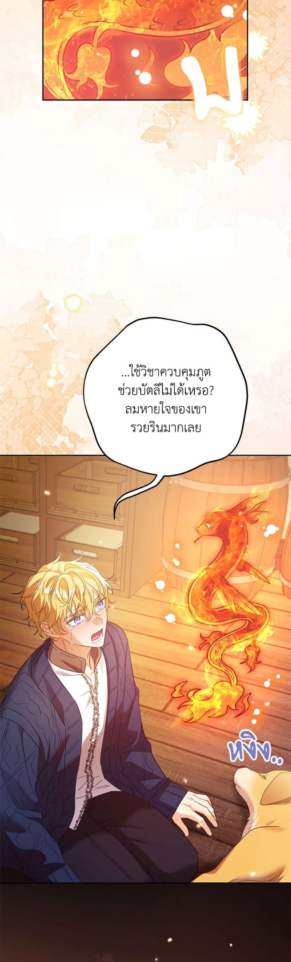 Manga-lc-com อ่านมังงะ อ่านการ์ตูน ออนไลน์ ฟรี I Thought You Were a Time-Limited Husband ตอนที่ 1 2 3 4 5 6 7 8 9 10 11 12 13 14 ฟรี ไม่มีโฆษณา Manga-lc - อ่าน มังงะ อ่าน การ์ตูน ออนไลน์ อ่านมังงะ ฟรี