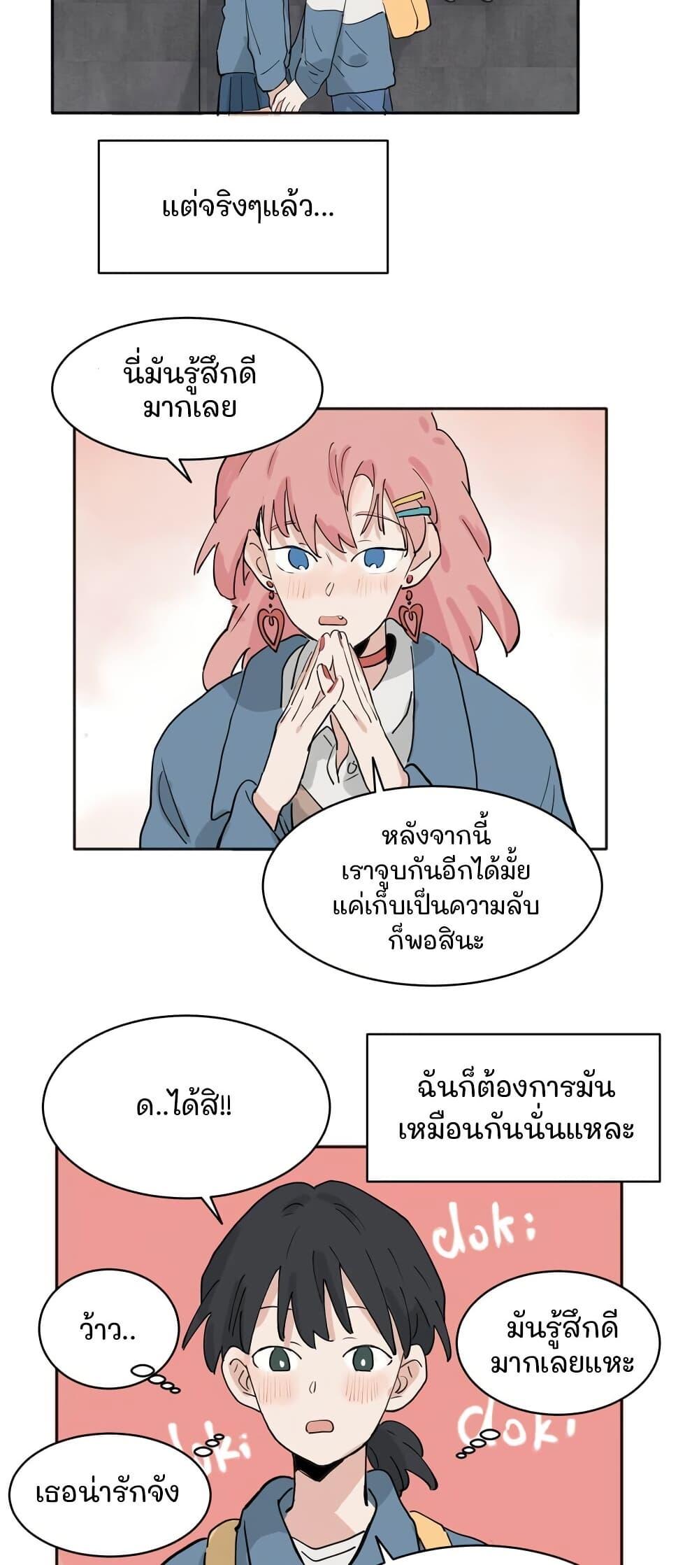 Manga-lc-com อ่านมังงะ อ่านการ์ตูน ออนไลน์ ฟรี That Time I Was Blackmailed By the Class’s Green Tea Bitch ตอนที่ 1 2 3 4 5 6 7 8 9 10 11 12 13 14 ฟรี ไม่มีโฆษณา Manga-lc - อ่าน มังงะ อ่าน การ์ตูน ออนไลน์ อ่านมังงะ ฟรี