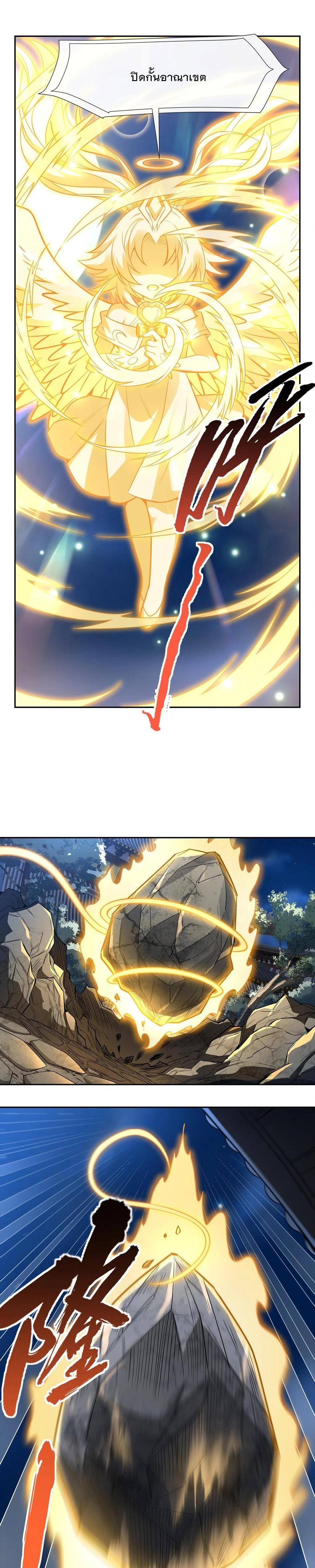 Manga-lc-com อ่านมังงะ อ่านการ์ตูน ออนไลน์ ฟรี My Female Disciples are all Future Masters of the Heavens ตอนที่ 1 2 3 4 5 6 7 8 9 10 11 12 13 14 ฟรี ไม่มีโฆษณา Manga-lc - อ่าน มังงะ อ่าน การ์ตูน ออนไลน์ อ่านมังงะ ฟรี