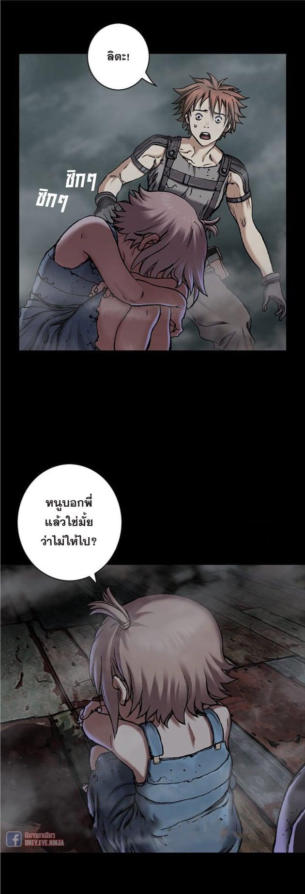 Manga-lc-com อ่านมังงะ อ่านการ์ตูน ออนไลน์ ฟรี Leviathan เลวีอาธาน อสูรกายใต้สมุทร ตอนที่ 1 2 3 4 5 6 7 8 9 10 11 12 13 14 ฟรี ไม่มีโฆษณา Manga-lc - อ่าน มังงะ อ่าน การ์ตูน ออนไลน์ อ่านมังงะ ฟรี