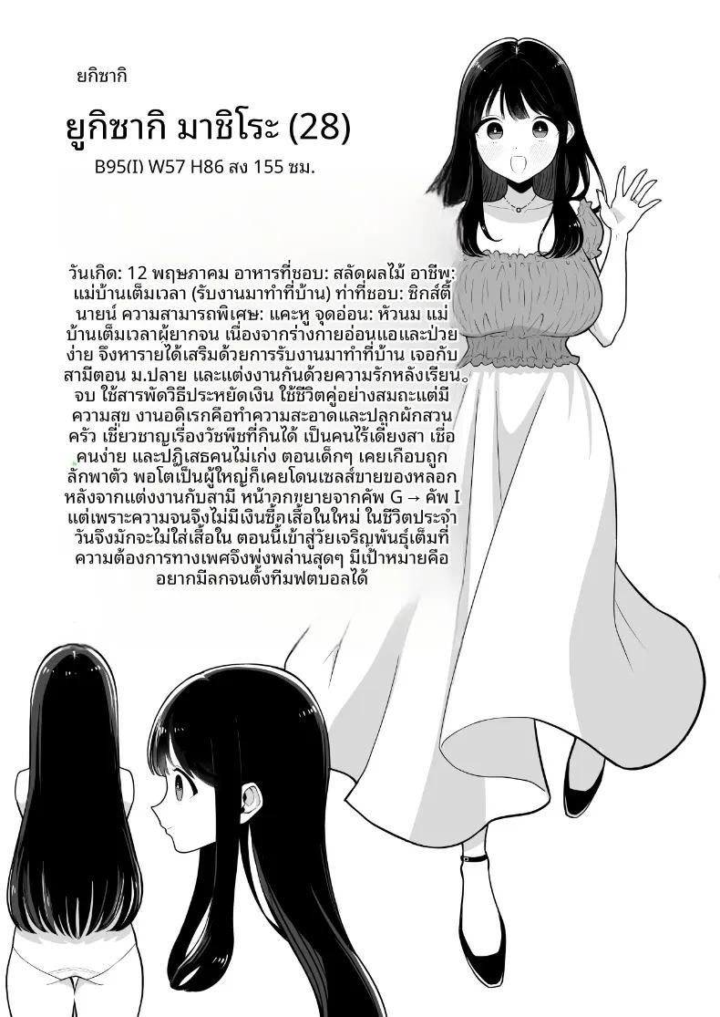Doujin-Lc- อ่าน โดจิน มังฮวา เกาหลี ญี่ปุ่น จีน แปลไทย จนกว่าภรรยาผู้ยากจนจะจ่ายค่าเช่าด้วยร่างกาย (Kinuo) ตอนที่ 1 2 3 4 5 6 7 8 9 10 11 12 13 14 ฟรี ไม่มีโฆษณา อ่าน โดจิน Manhwa เกาหลี ญี่ปุ่น จีน เรามีครบ คัดมาให้เน้นๆ โดจิน 18+ รับประกันความฟินโดย  Doujin Lc